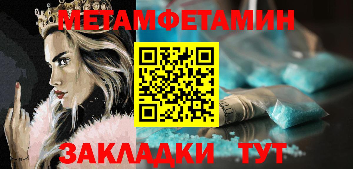 АМФ  Серов  АМФЕТАМИН VHQ 