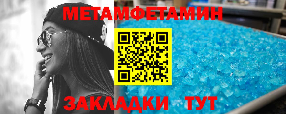 Серов  Амфетамин 97%  АМФ  Вход с VPN  Amphetamine 