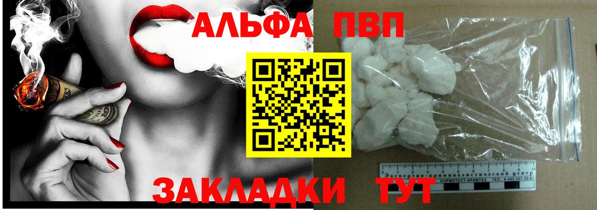 ГАШИШ Серов