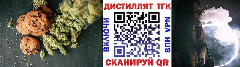 Печенье с ТГК марихуана  цена наркотик  Серов 