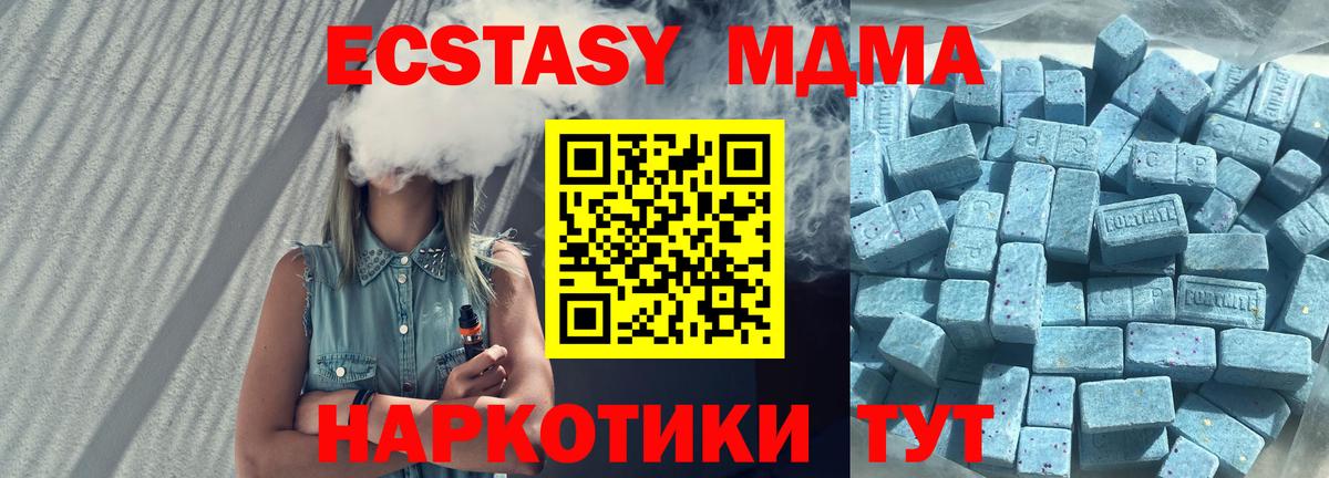 Ecstasy 300 mg Серов