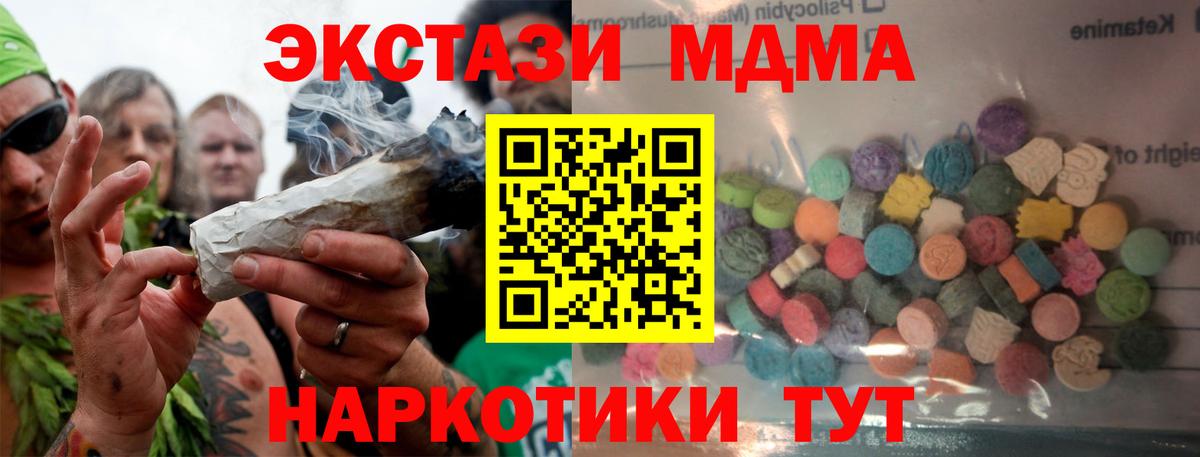 Ecstasy ешки  ЭКСТАЗИ TESLA  ЭКСТАЗИ  Вход с VPN  Серов 