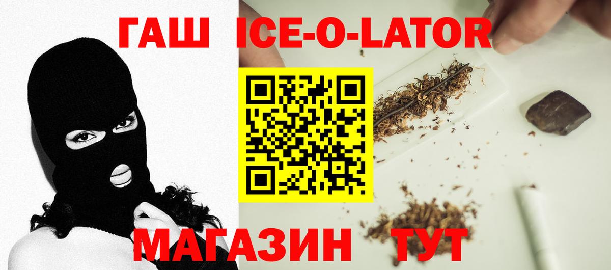 ГАШИШ убойный  Вход с VPN  Серов 