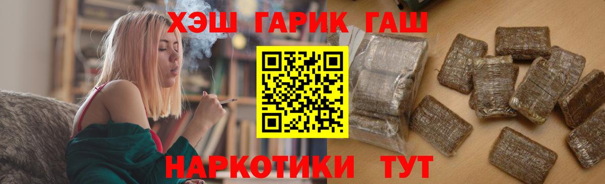 ГАШ Ice-O-Lator Серов