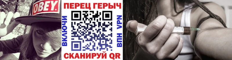 купить закладку Серов Героин афганец