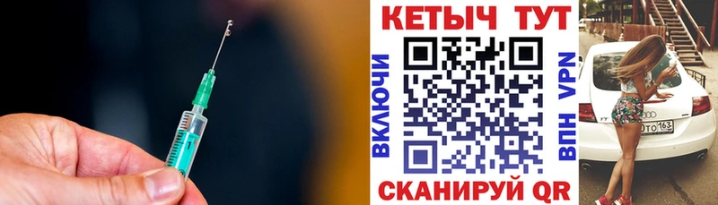 OMG как войти  Серов  Кетамин ketamine  как найти наркотики 