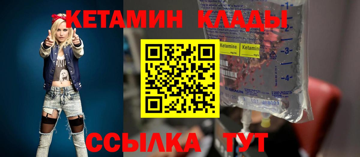 Меф кристаллы  Серов  COCAIN  Гашиш  МЕТАДОН  Вход с VPN  Марихуана 