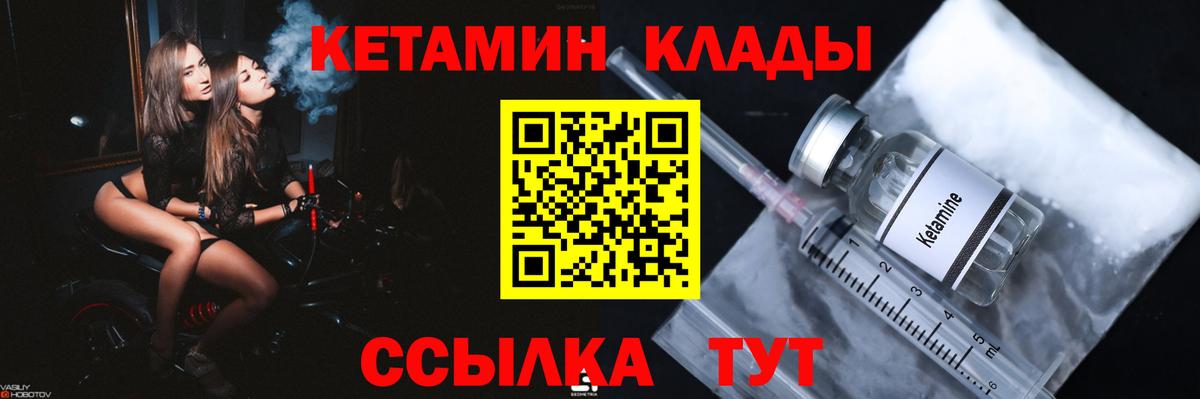 КЕТАМИН ketamine  КЕТАМИН VHQ  Серов 