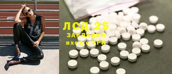 прущий лед Нягань