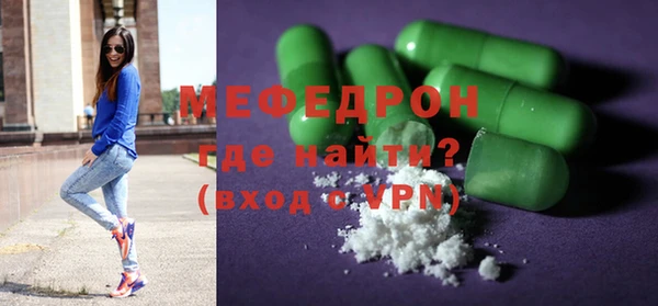 спиды Няндома