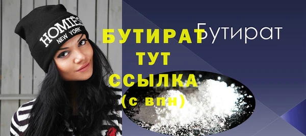 прущий лед Нягань