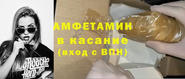 спиды Няндома
