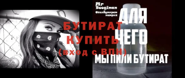 спиды Няндома