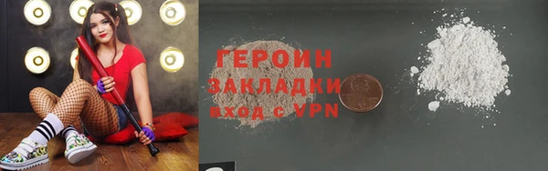 марки lsd Нязепетровск