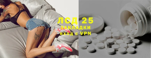 прущий лед Нягань