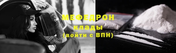 спиды Няндома