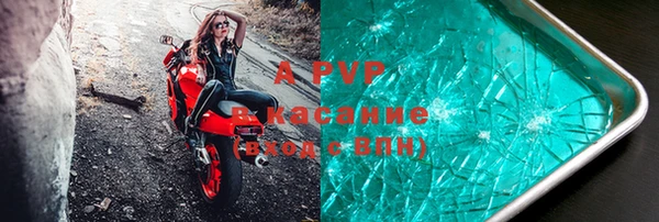 спиды Няндома
