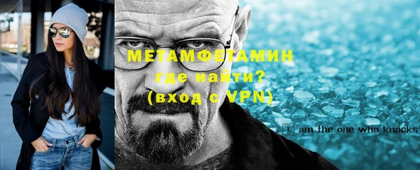 прущий лед Нягань