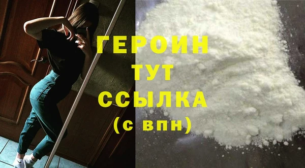 прущий лед Нягань