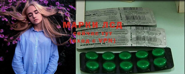 марки lsd Нязепетровск
