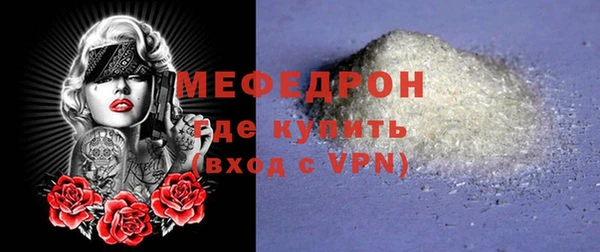 прущий лед Нягань