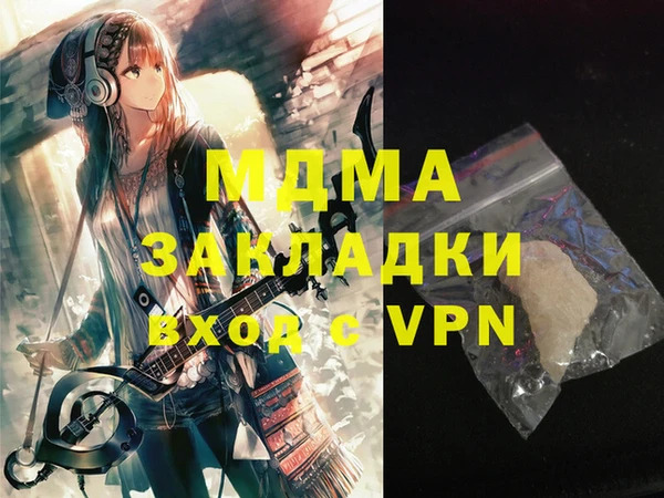 героин Новокубанск