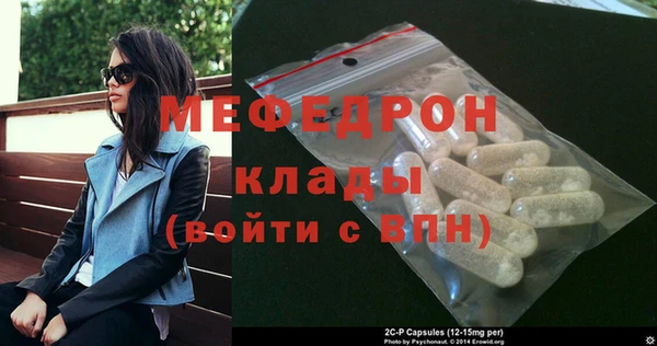 спиды Няндома