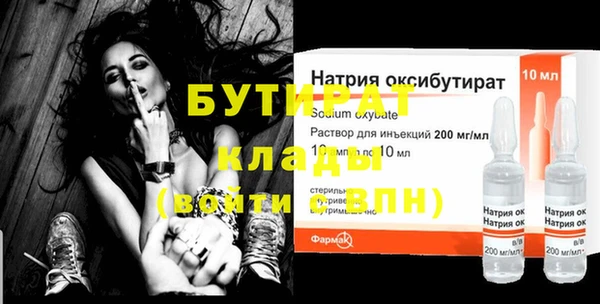 марки lsd Нязепетровск