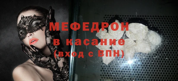 прущий лед Нягань