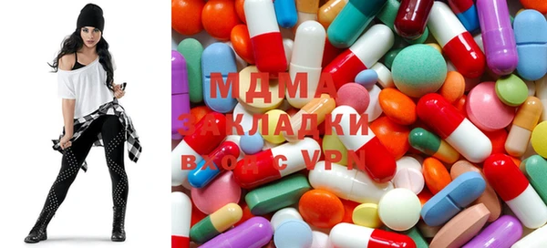 марки lsd Нязепетровск