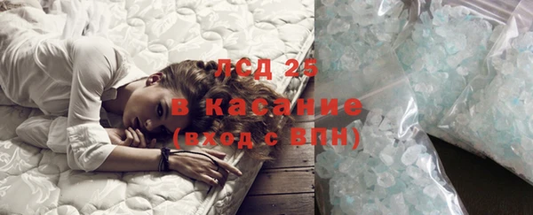 спиды Няндома
