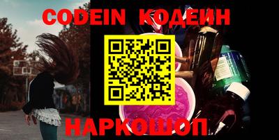 ГАЛЛЮЦИНОГЕННЫЕ ГРИБЫ Канаш