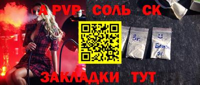 прущая мука Кандалакша