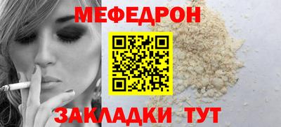 прущая мука Кандалакша