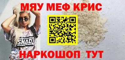 прущая мука Кандалакша