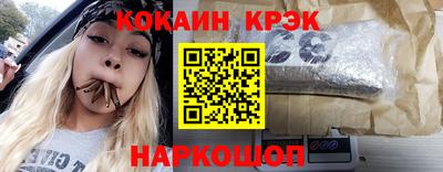 ГАЛЛЮЦИНОГЕННЫЕ ГРИБЫ Канаш