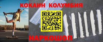 мяу мяу мука Балахна