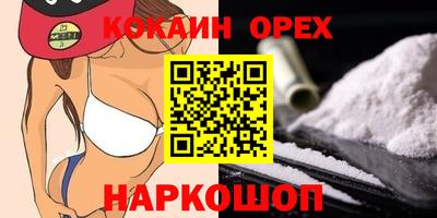 MESCALINE Балаково