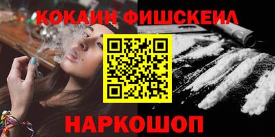 MESCALINE Балаково