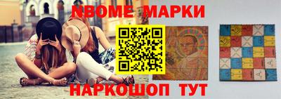 MESCALINE Балаково