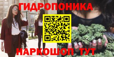 мяу мяу мука Балахна