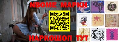 MESCALINE Балаково