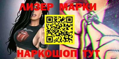 ALPHA-PVP Балашиха