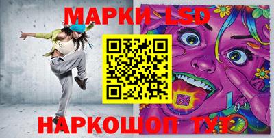 MESCALINE Балаково