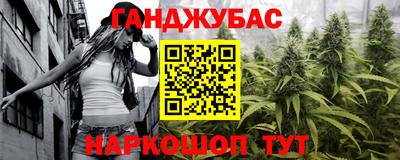 прущая мука Кандалакша