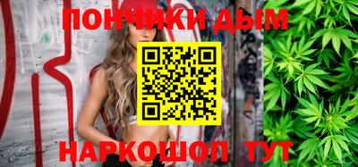 прущая мука Кандалакша