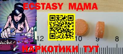 a pvp Камышлов