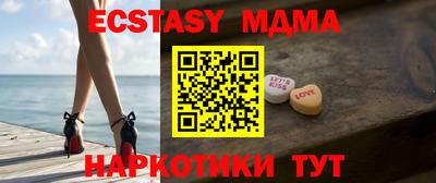 мяу мяу мука Балахна