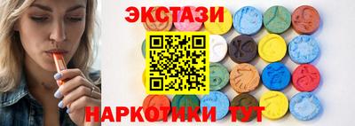 ГАЛЛЮЦИНОГЕННЫЕ ГРИБЫ Канаш