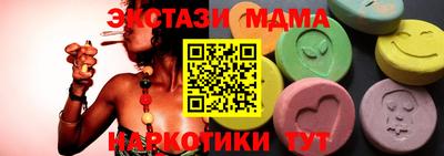 мяу мяу мука Балахна